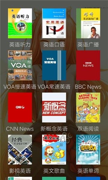 速听英语听力