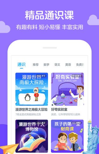 学而思轻课