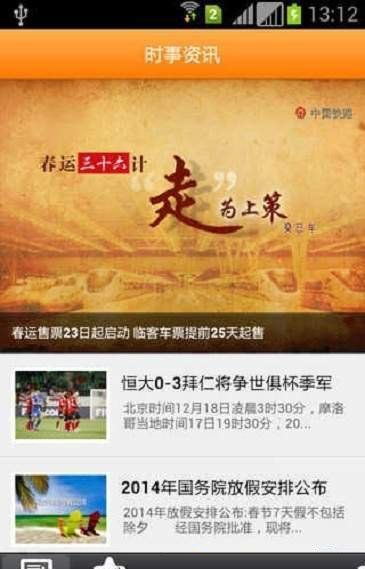 掌上盱眙