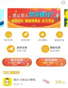 分享联盟