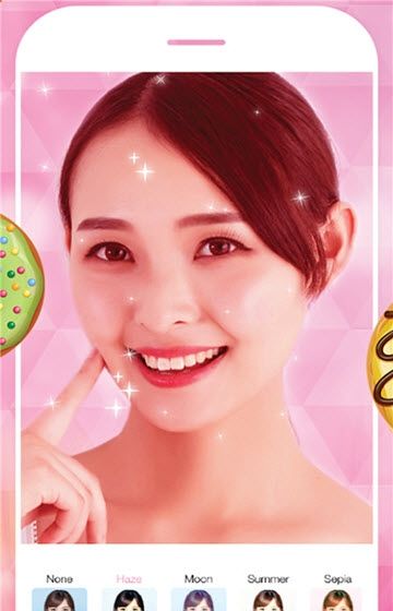轻甜萌颜相机