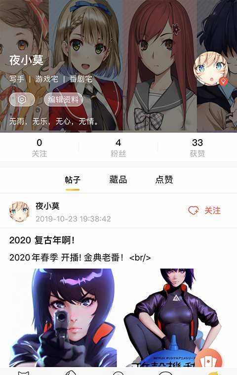 好奇柜