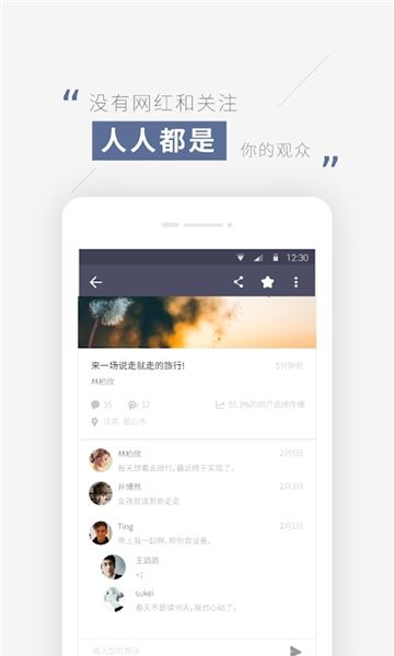 蒲公英