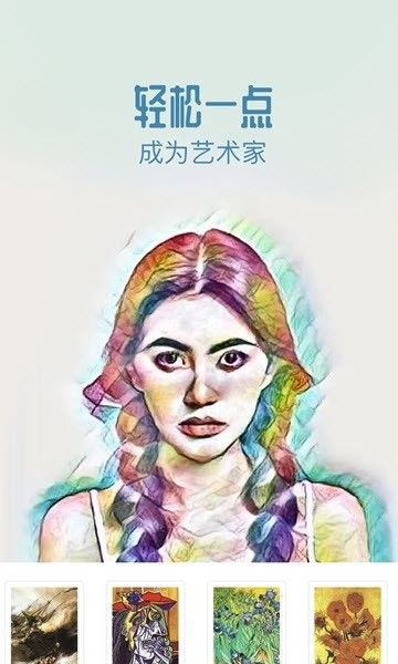 极美颜