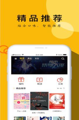 YY小说阅读大全