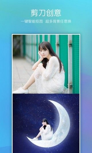 图可秀