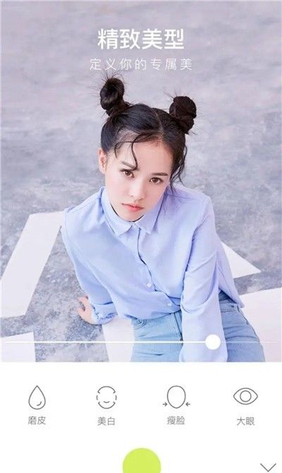 好物相机