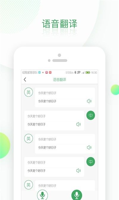 先知全能扫描