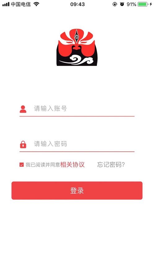 刷脸时代