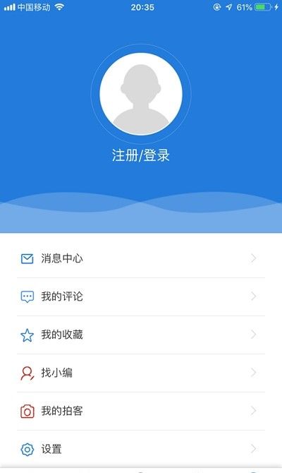 中国额济纳