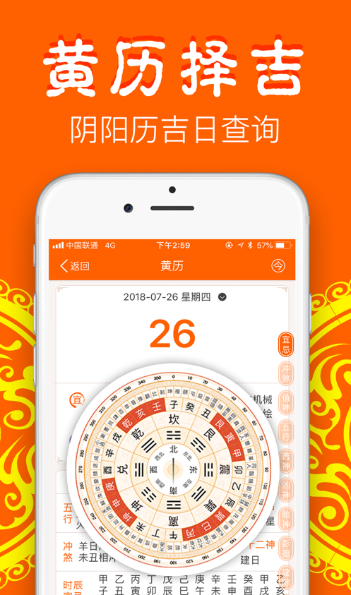 大算
