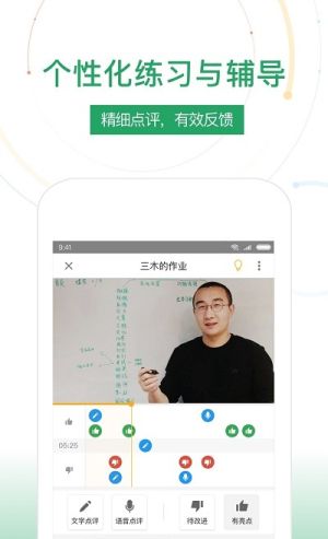 云枢互动