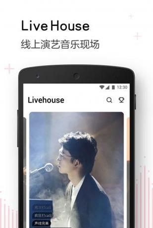 网易海豚音
