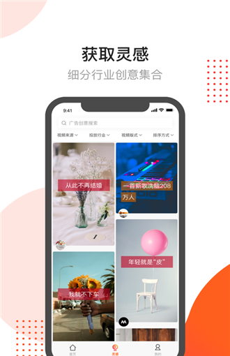开眼创意