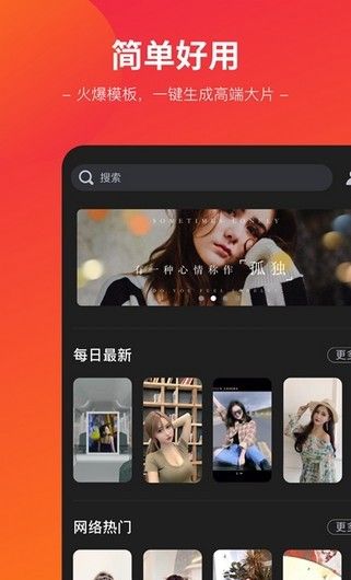 闪拍帝