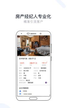 小鲸找房