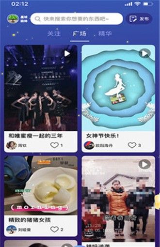 唯蜜星球