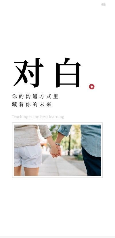 轻知识