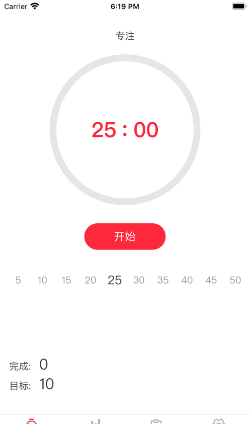 番茄时钟