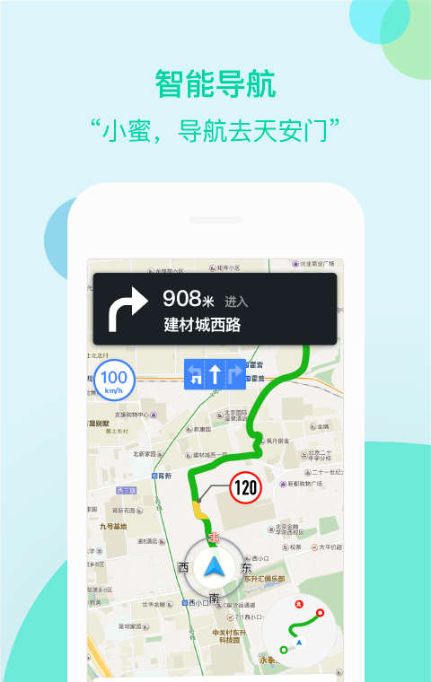 车萝卜小蜜