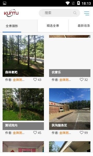 鲲图