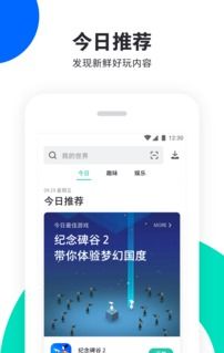 PP手机助手
