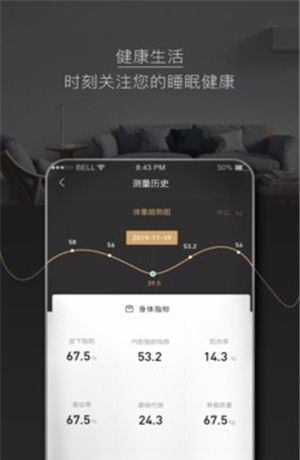 智慧慕思