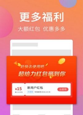 去选外卖