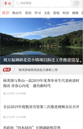 白城民生