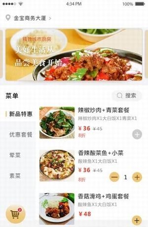 淘契外卖