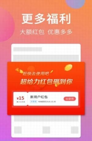 叫哇外卖