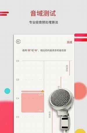 为你选歌