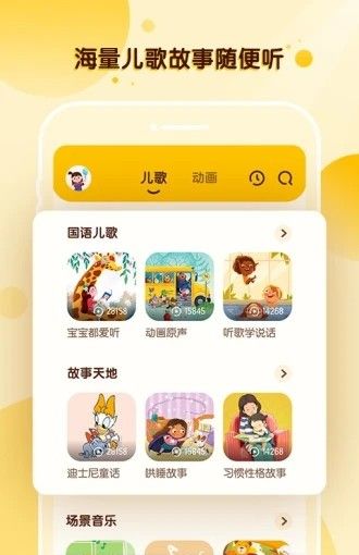 酷狗儿歌