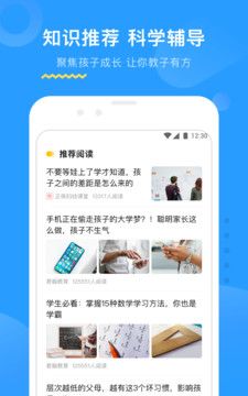 大力AI辅导