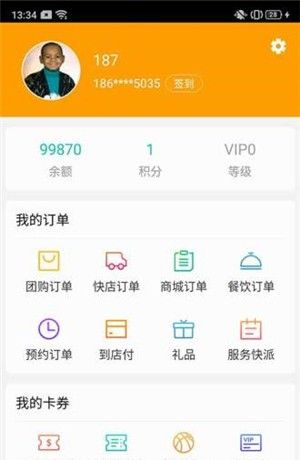 云小主
