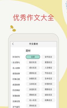 帮作业