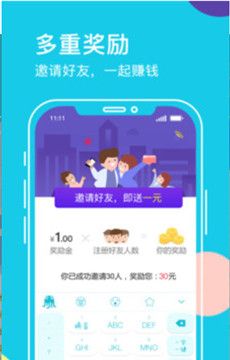 小石输入法