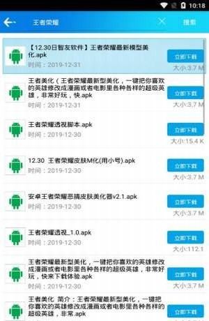 蓝瘦搜索