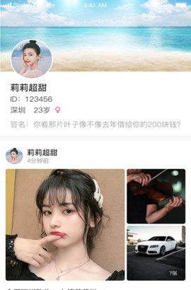 全民热聊