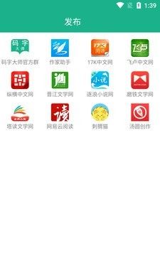 码字大师
