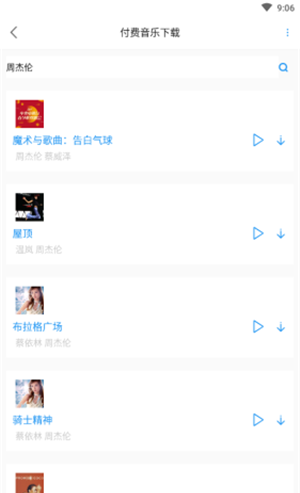 听音儿