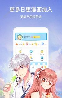 六漫画-免费漫画在线看-最好看的漫画就在土豪漫画