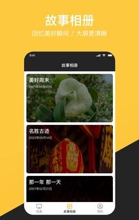 去投屏