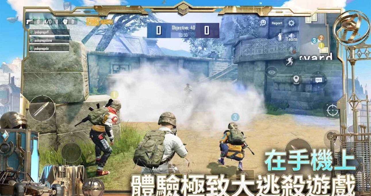 绝绝子直装