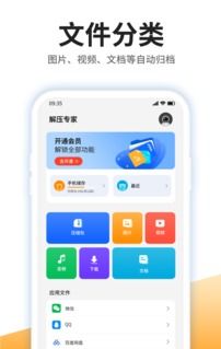 izip