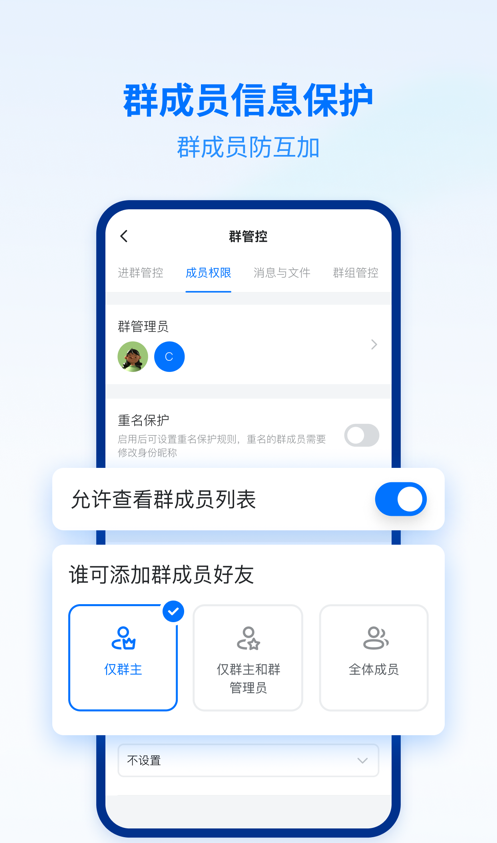 密小盟