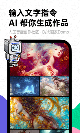 滴墨社区