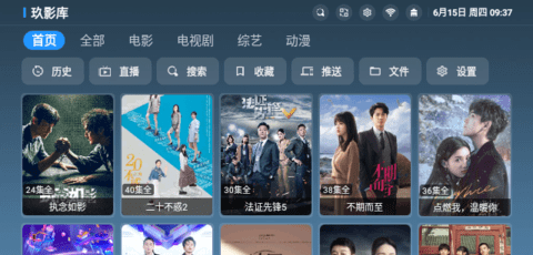 玖影库