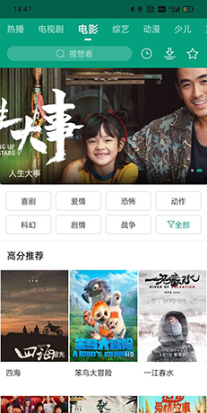 八马视频追剧