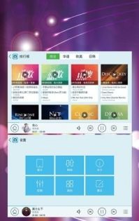 天天动听